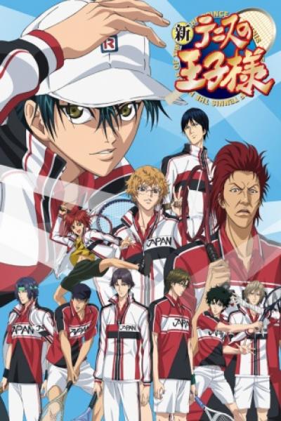 The Prince of Tennis II (U-17) เจ้าชายลูกสักหลาด ภาค 2