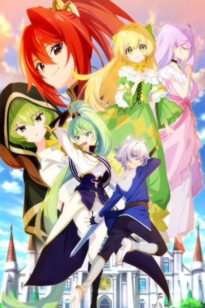 Tensei Kizoku no Isekai Boukenroku เกิดใหม่เป็นขุนนางไปผจญภัยในต่างโลก ซับไทย