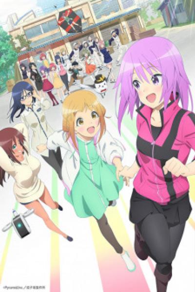 Alice Gear Aegis Expansion อลิซเกียร์เอจิส ซับไทย